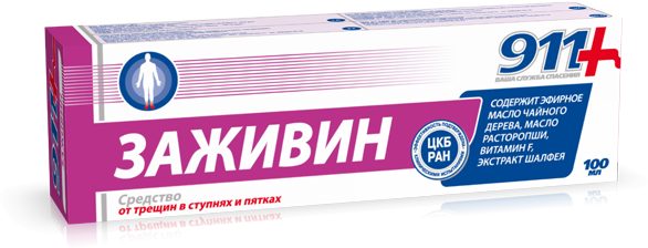 Средство от трещин в ступнях и пятках Заживин 911 100 мл.