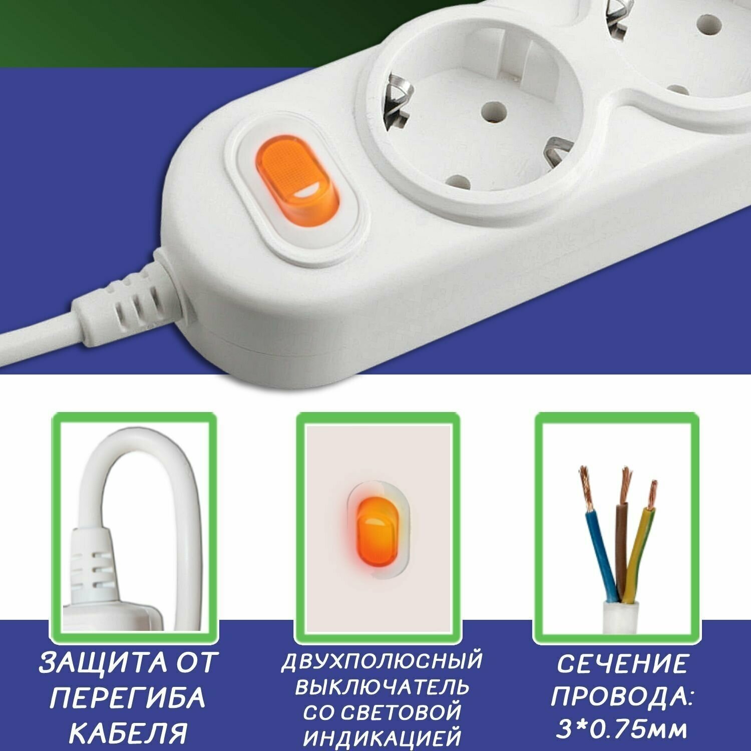 Сетевой фильтр Power Cube 3р с/з выкл., 2200 Вт, 10 А, 5 м 3*0,75 - фото №2