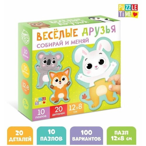 фото Пазлы 2 в 1 «весёлые зверята» puzzle time