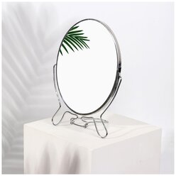 Queen fair Зеркало настольное - подвесное «Овал», двустороннее, с увеличением, зеркальная поверхность 13,5 × 19 см, цвет серебристый