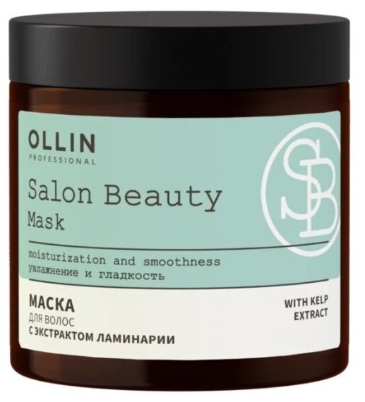 Маска для волос Ollin Professional Salon Beauty с экстрактом ламинарии, 500 мл