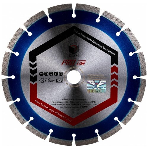 Алмазный диск DIAM Железобетон Pro Line 230x2.6x10x22.2 030636 Diam