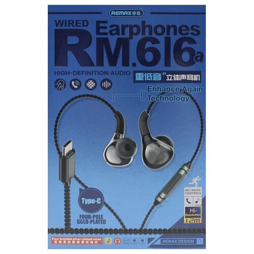 Наушники Type-C Remax RM-616a черный 97900₽