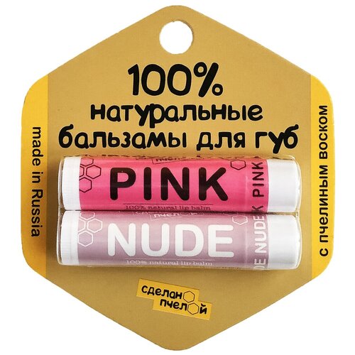 Сделано пчелой Набор бальзамов для губ Pink & Nude, 2 шт., розовый/коричневый сделано пчелой набор бальзамов для губ honey lemon мята melissa 4 шт