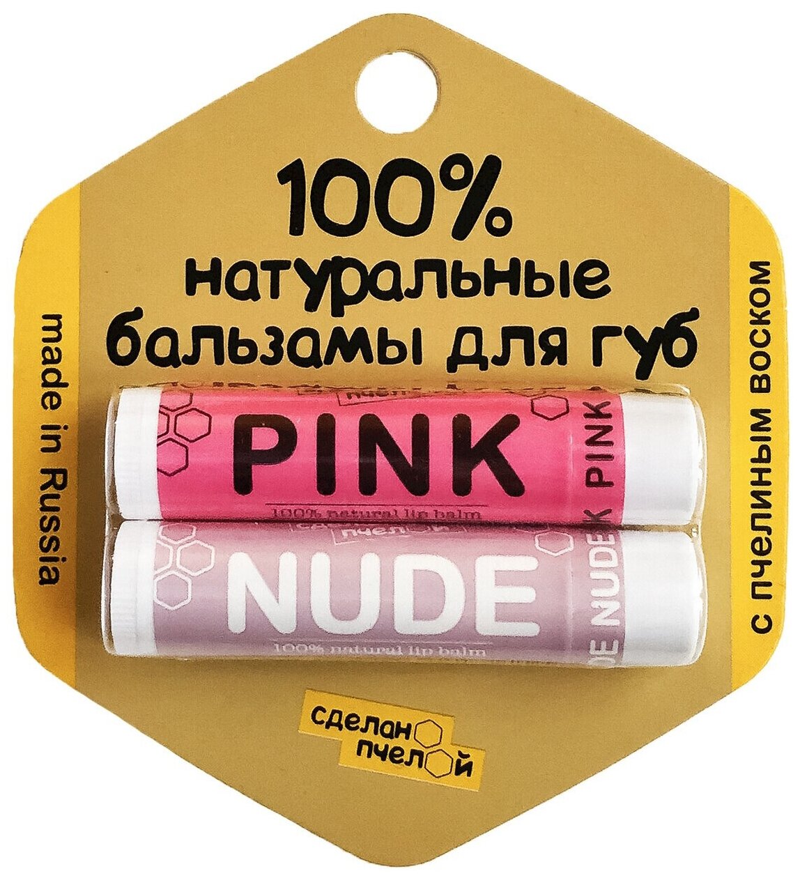 Сделанопчелой, Бальзамы для губ: Pink, Nude