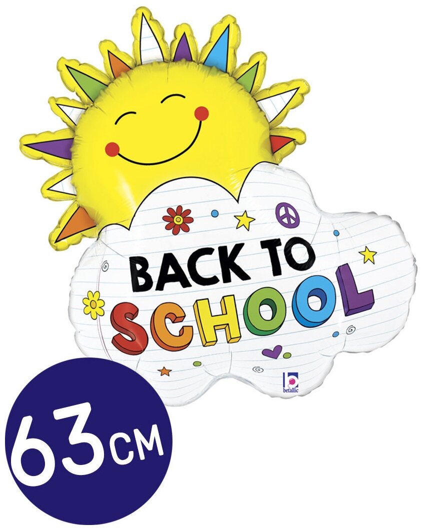 Воздушный шар фольгированный Grabo фигурный, на 1 сентября, Back To School/Снова в школу, 55х63 см