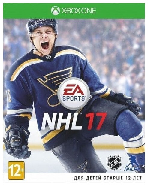 NHL 17 (XBOX one, РУС)