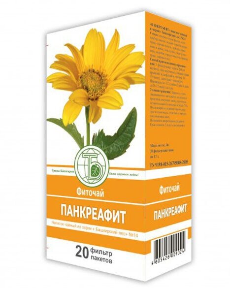 Фиточай Панкреафит, Травы Башкирии, 20 фильтр пакетов по 1,7 гр. - фотография № 2