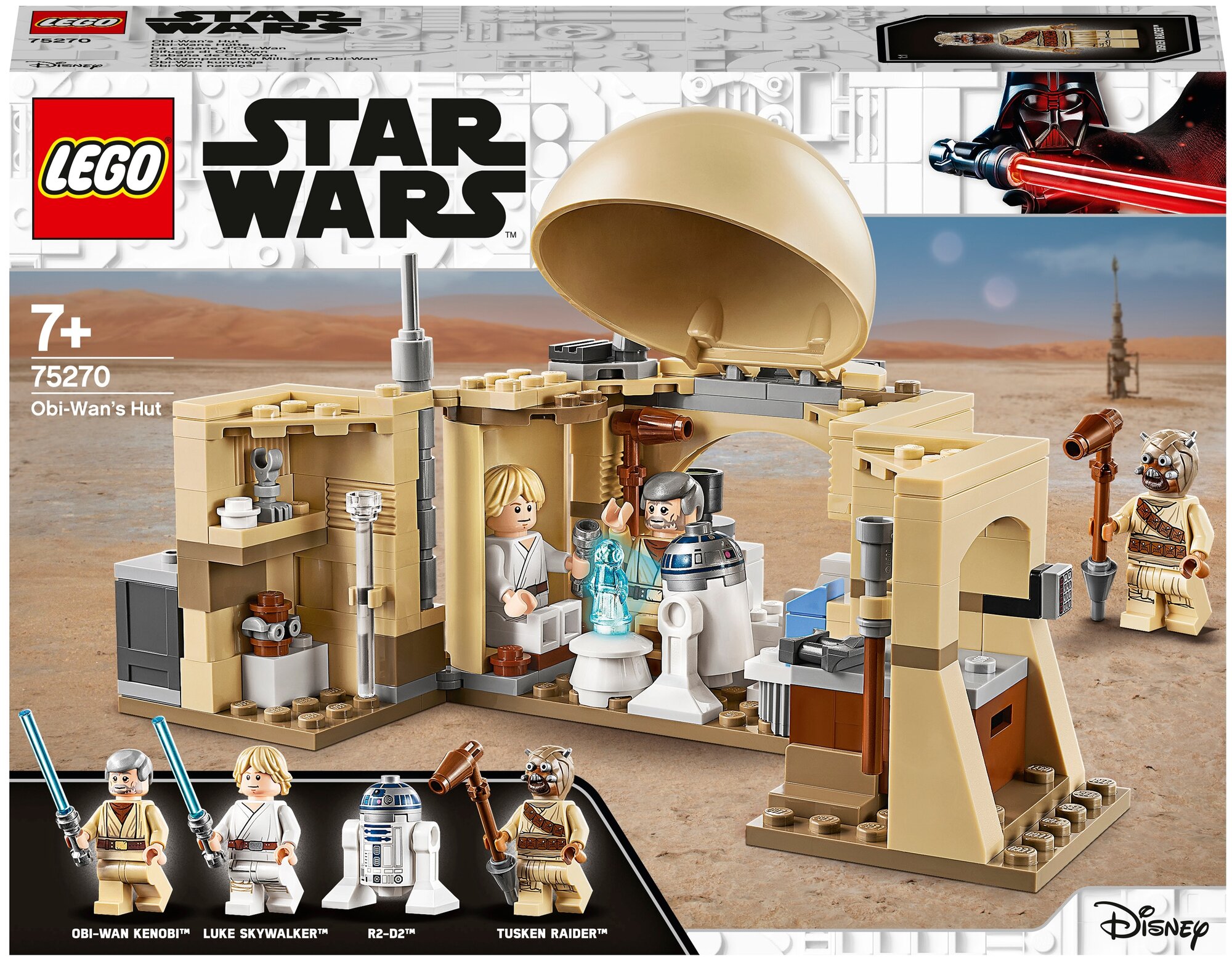 Lego Конструктор LEGO Star Wars 75270 Хижина Оби-Вана Кеноби