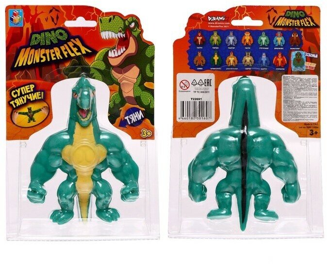 1TOY Тянущаяся фигурка Monster Flex. Dino 14 см 14 видов микс