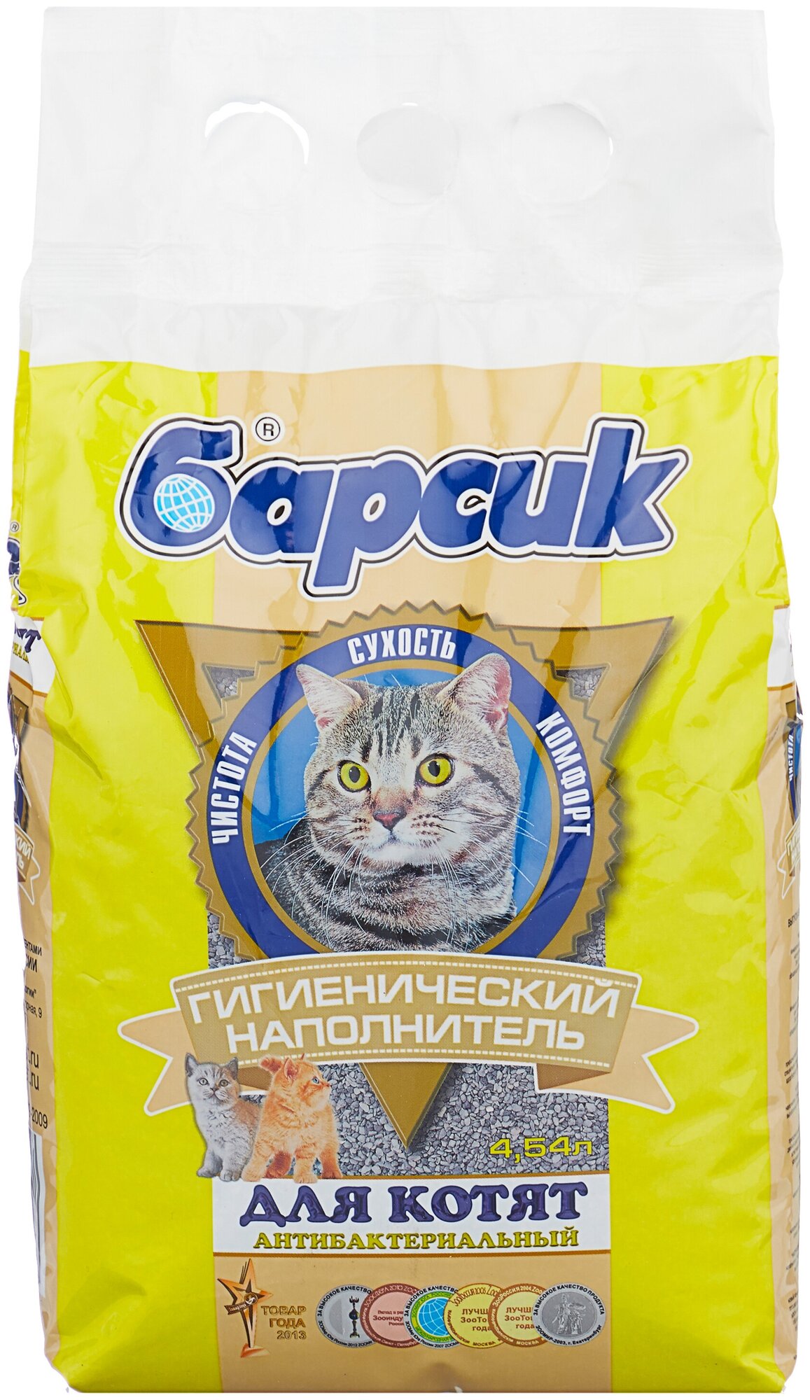 Впитывающий наполнитель Барсик для котят, 4.5л, 1 шт. — купить в  интернет-магазине по низкой цене на Яндекс Маркете