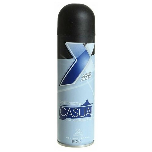 Дезодорант мужской X Style Casual, 145 мл