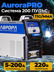 Сварочный аппарат инверторного типа Aurora Система 200 AC/DC пульс, второе поколение (TIG, MMA) (7332249)