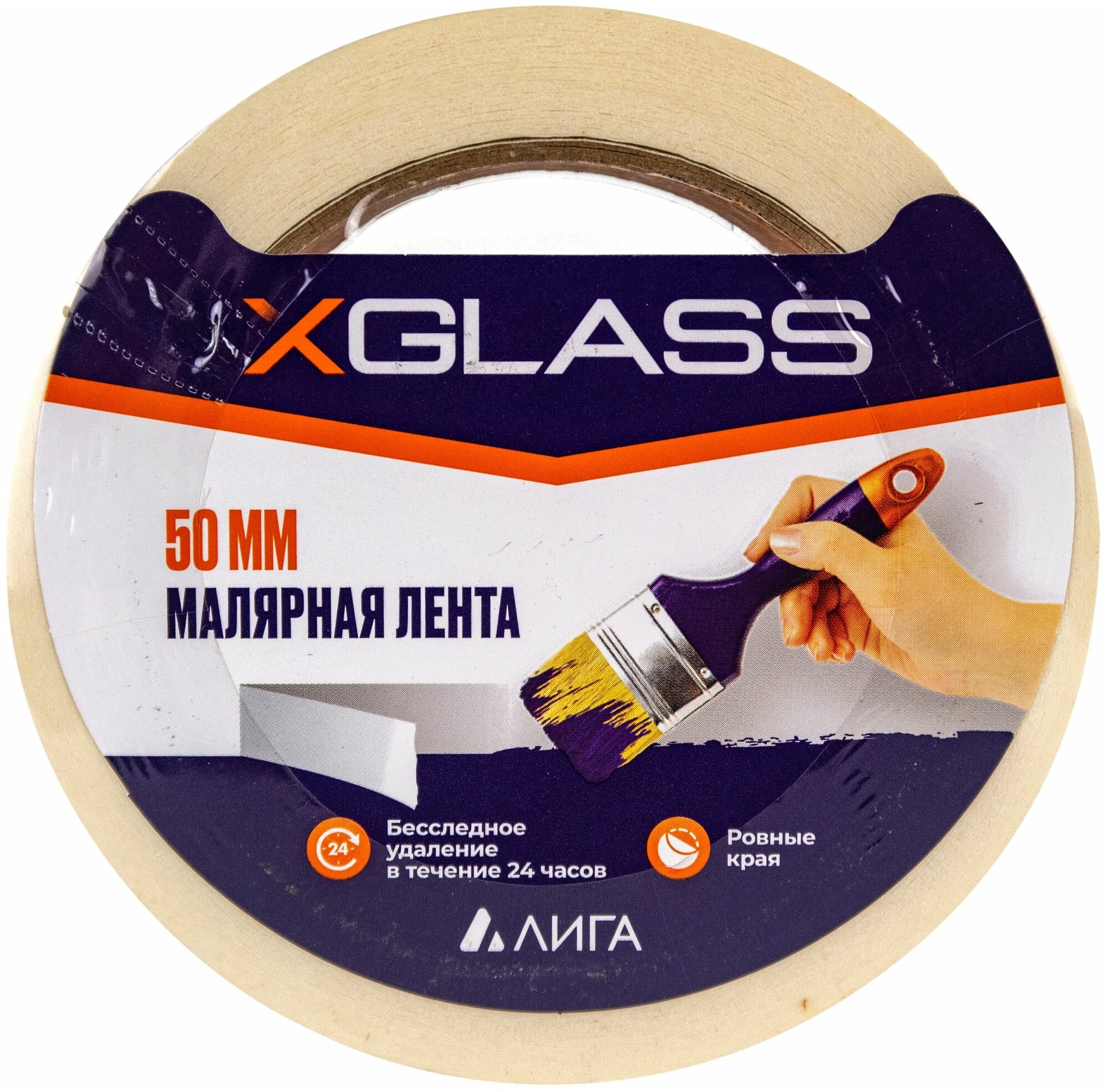 X-Glass Лента клейкая малярная 50мм х 36м, УТ0007234 - фотография № 8