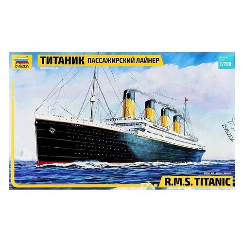 Сборная модель-корабль «Пассажирский лайнер Титаник», Звезда, 1:700, (9059) сборная модель титаник пассажирский лайнер 1 700 9059 3 zvezda упаковка