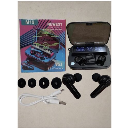 Наушники беспроводные М19 85000₽