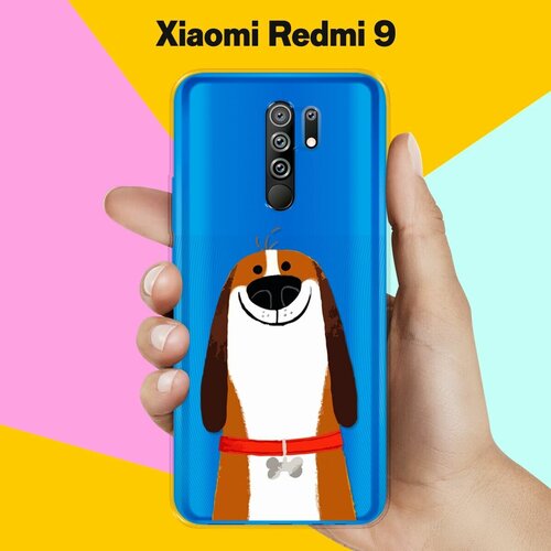 Силиконовый чехол Хороший Бигль на Xiaomi Redmi 9 силиконовый чехол хороший бигль на xiaomi redmi note 7