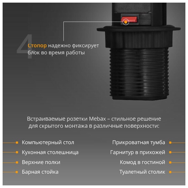 Выдвижной блок розеток Мебакс на 3 розетки и 2 USB, d 60 мм