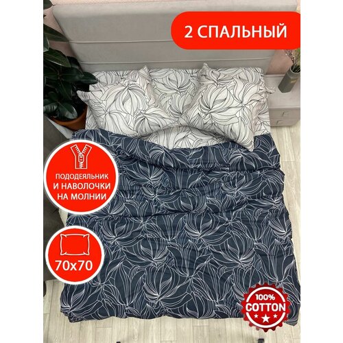 бежевый, синий