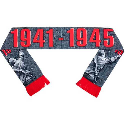 Шарф ВОЕНПРО, серый памятный блокнот победа 1941 1945