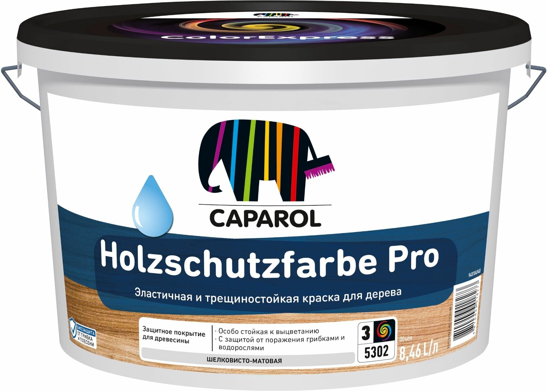 Краска укрывистая Caparol CP Holzschutzfarbe База 3 прозрачная 8,46 л