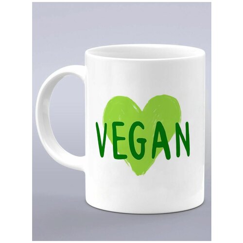 Кружка подарок вегетарианцу, подарок вегану