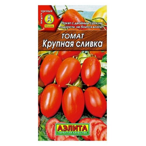 Семена Агрофирма АЭЛИТА Томат Крупная сливка 0.1 г семена томат крупная сливка 0 1 г