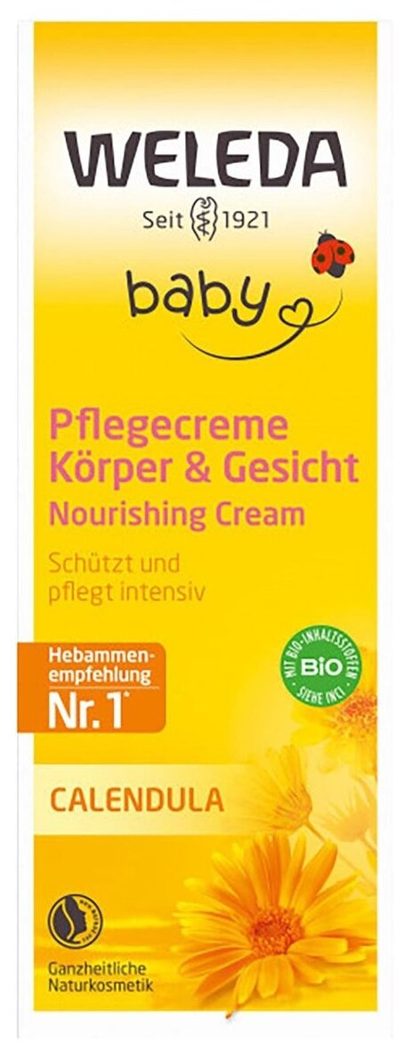 Крем WELEDA Детский с календулой 75 мл