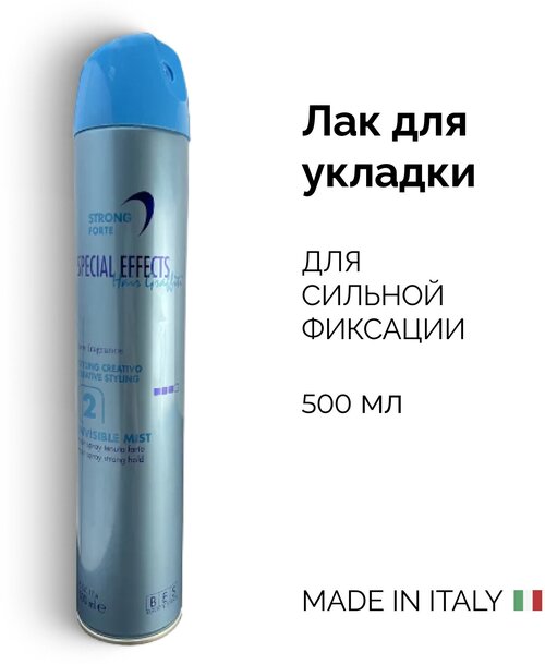 BES Лак для волос SPECIAL EFFECT HAIR GRAFFITI №2 - INVISIBLE MIST STRONG HOLD (средняя фиксация) с защитой отвлаги, 500 мл