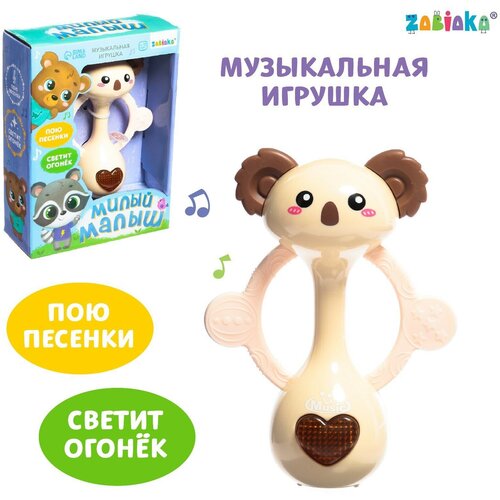 ZABIAKA Музыкальная игрушка «Любимый дружок», цвет бежевый