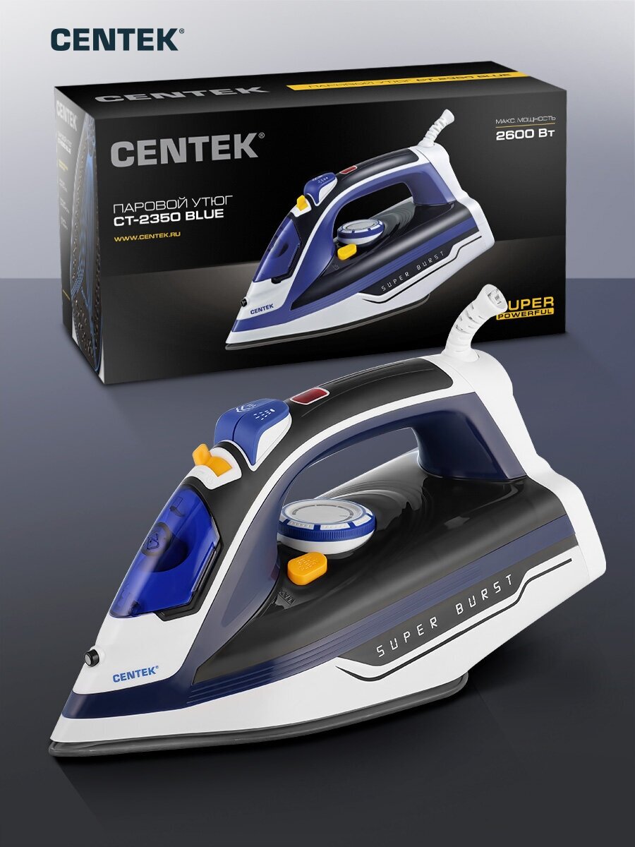 Дорожный утюг CENTEK CT-2350 (2020) 2600 Вт