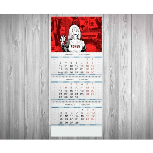 Календарь MIGOM квартальный принт Человек-бензопила - 0010
