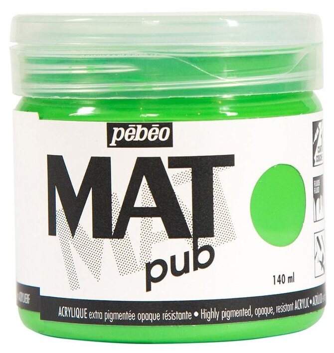 Масло PEBEO "Studio XL" 37 мл Ауреолин - фото №8