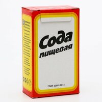 Сода пищевая, 500 г