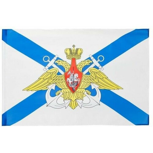 Флаг ВМФ с Гербом, 90 х 135 см, полиэфирный шелк, без древка флаг россии 90 135 с гербом