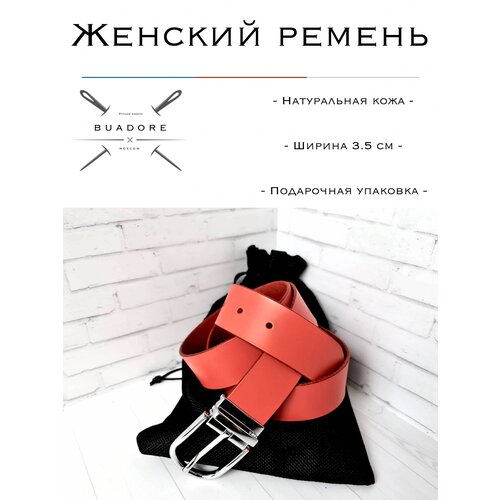 фото Алый женский ремень. buadore. натуральная итальянская кожа.