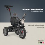 HORH CHOPPER H3825 - изображение