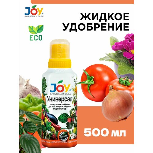 Удобрение Универсальное с микроэлементами JOY, 500 мл