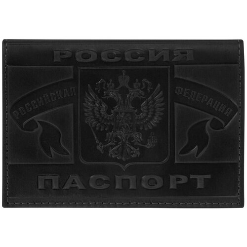 Обложка для паспорта BRAUBERG черный 275₽
