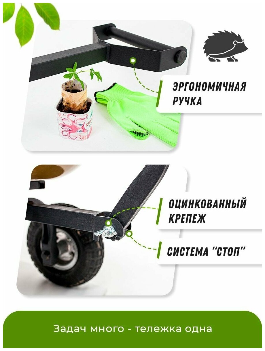 Садовая тележка четырёхколесная GardenCart, грузоподъемность 200кг - фотография № 3