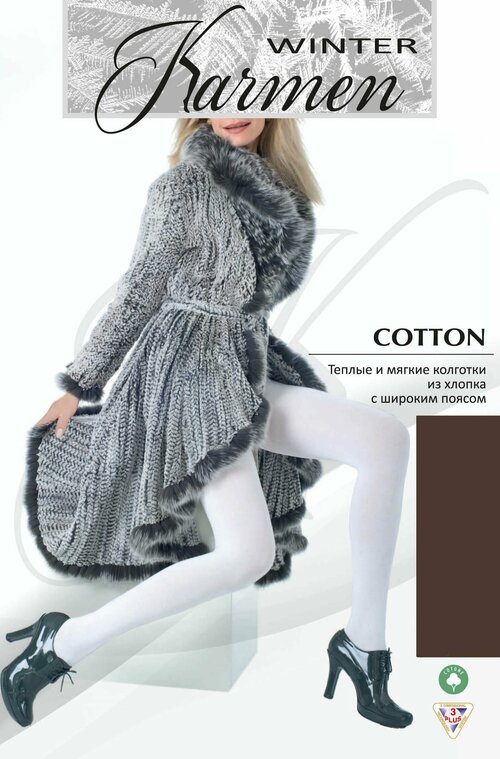 Колготки  Karmen Cotton, 250 den, размер 2, коричневый