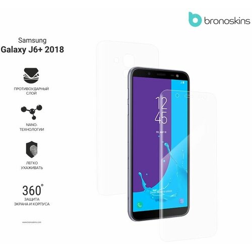 Защитная пленка для Samsung Galaxy J6+ (2018) (Глянцевая, Комплект FullBody) защитная пленка для samsung galaxy j4 2018 глянцевая комплект fullbody