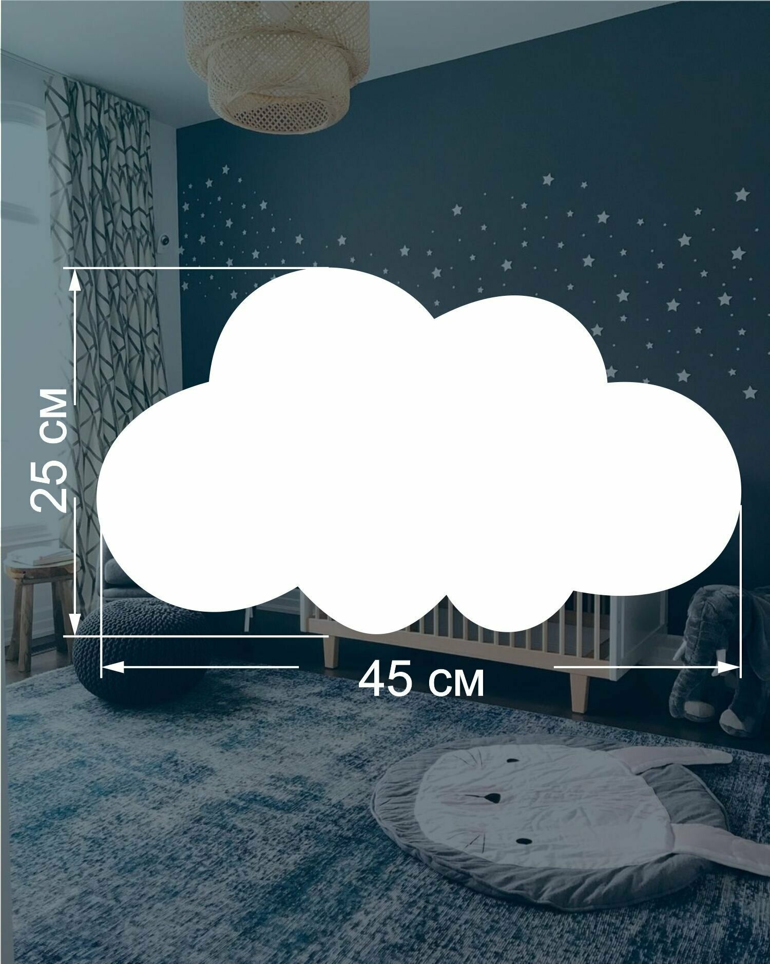 Светильник ночник RGB с пультом настенный облако деревянный светодиодный 45*25 см питание от сети, 1 шт - фотография № 6