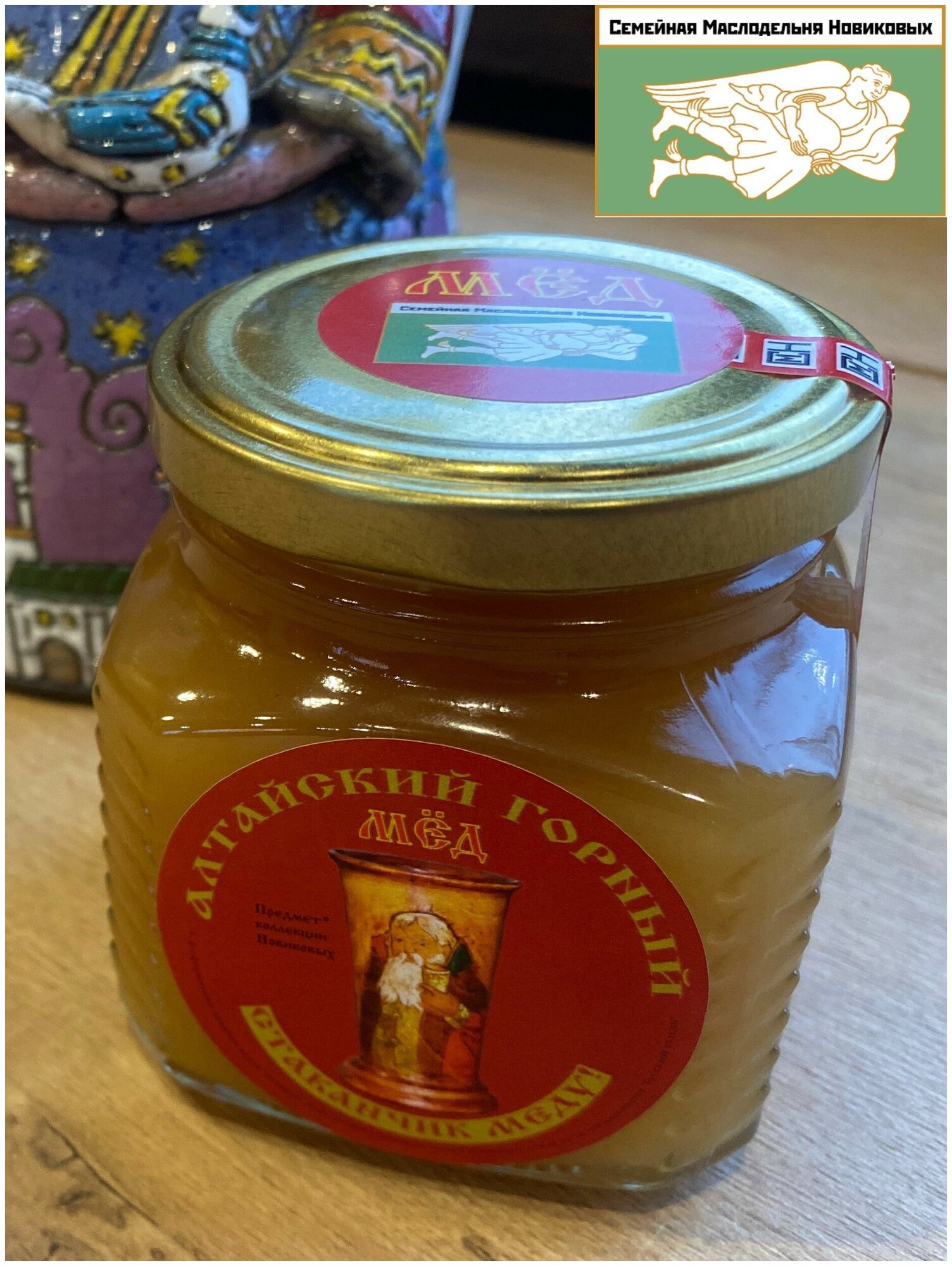 Мёд Алтайский Горный 320 грамм - фотография № 3