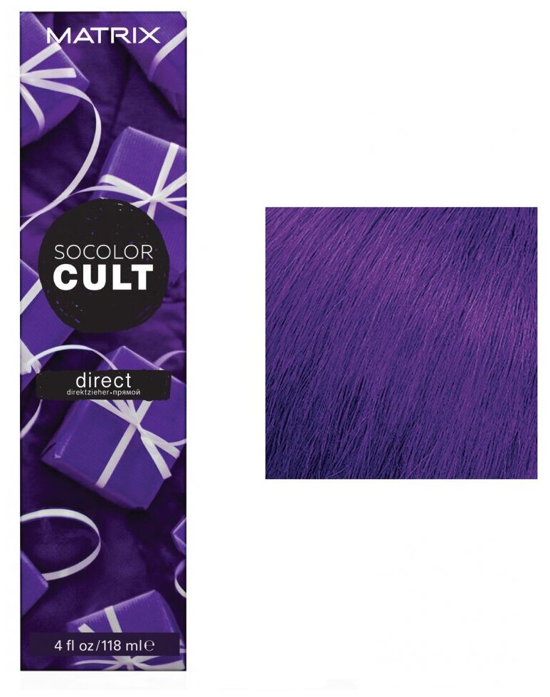 Matrix Socolor Cult - Краситель прямого действия Королевский фиолетовый 118 мл - фото №6