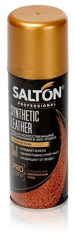 SALTON PROFESSIONAL Synthetic leather Средство для ухода за обувью из гладкой искусственной и эко-кожи, 200мл Бесцветный (12) SALTON - фотография № 11