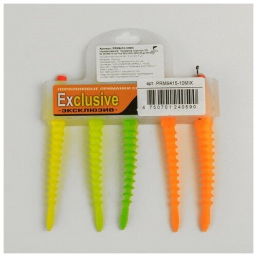 Приманки поролоновые 3D Ex WORM FLUO 10 см, под офсетный крючок №1, 2, 4/MIX, 5 шт.