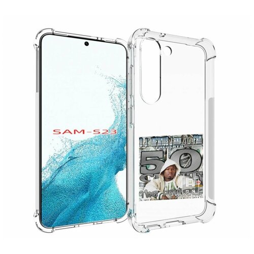 Чехол MyPads 50 Cent - The Payback для Samsung Galaxy S23 задняя-панель-накладка-бампер