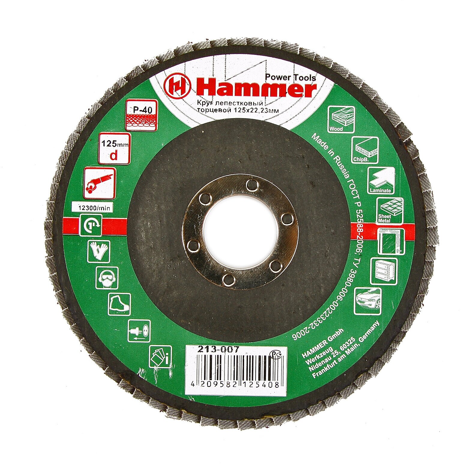 Лепестковый диск Hammer 213-007, 1 шт.