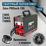 Сварочный аппарат полуавтомат инверторный Edon PROtech 190 5в1/ MIG MAG MMA/ подарок отцу мужу - изображение